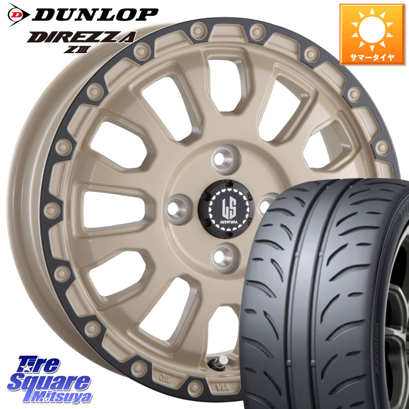 阿部商会 LA STRADA AVENTURA アヴェンチュラ GAR 16インチ 16 X 6.0J +40 4穴 100 DUNLOP ダンロップ ディレッツァ Z3 DIREZZA サマータイヤ 205/55R16 E13オーラ