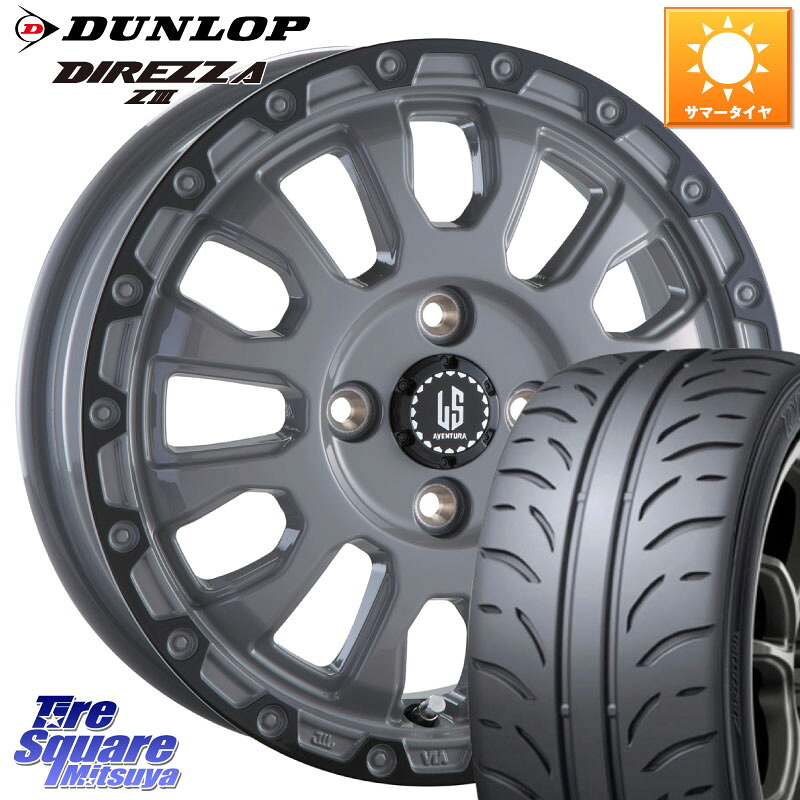 阿部商会 LA STRADA AVENTURA アヴェンチュラ 16インチ 16 X 6.0J +40 4穴 100 DUNLOP ダンロップ ディレッツァ Z3 DIREZZA サマータイヤ 205/55R16 E13オーラ