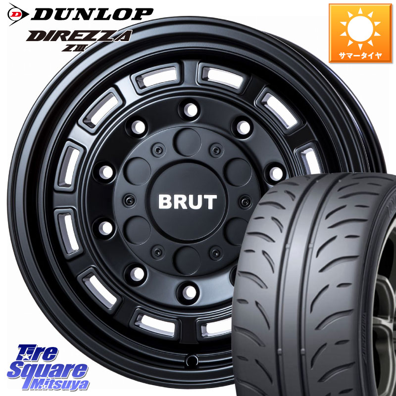 DUNLOP ダンロップ ディレッツァ Z3 DIREZZA サマータイヤ 225/45R17BRUT ブルート BR-70 BR70 ホイール 17インチ 17X7.5J 40 5穴 114.3 GRヤリスRSノーマルキャリパー ブレイド IS レクサス｜タイヤスクエアミツヤ