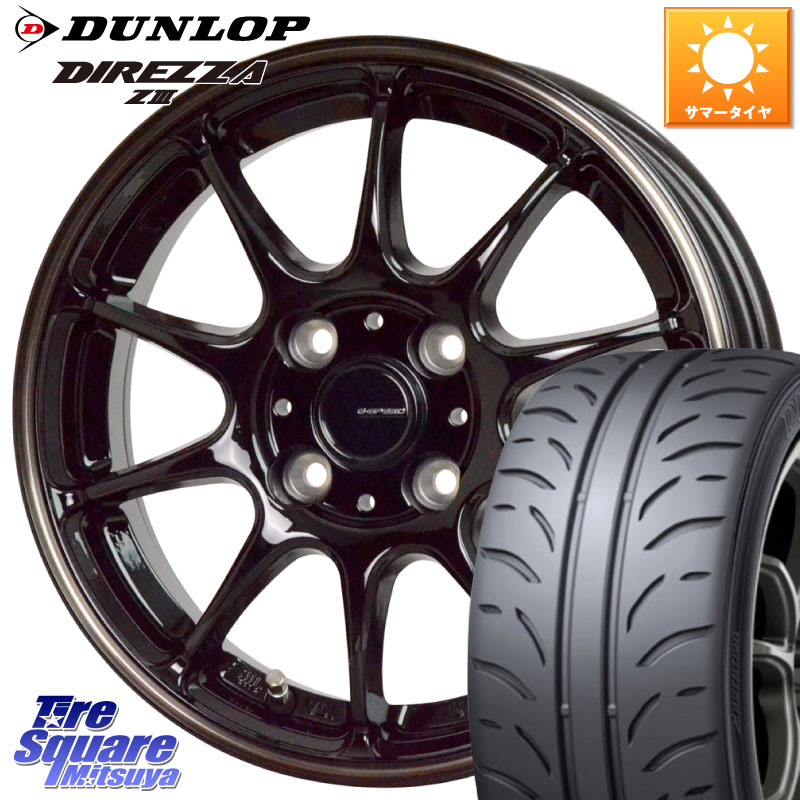 HotStuff G・SPEED P-07 ジー・スピード ホイール 16インチ 16 X 6.0J +43 4穴 100 DUNLOP ダンロップ ディレッツァ Z3 DIREZZA サマータイヤ 165/50R16 ミラージュ