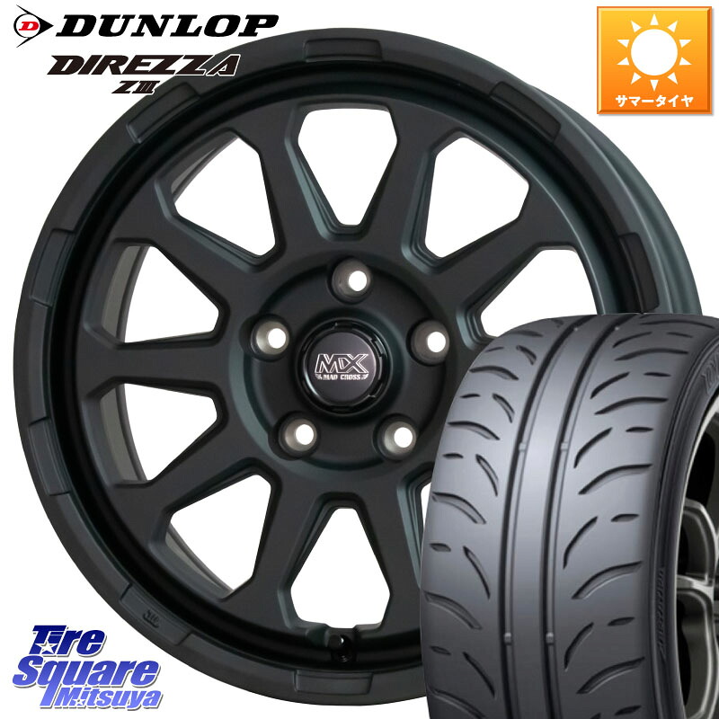 HotStuff マッドクロス レンジャー ブラック 5H ホイール 17インチ 17 X 7.0J +45 5穴 114.3 DUNLOP ダンロップ ディレッツァ Z3 DIREZZA サマータイヤ 215/40R17