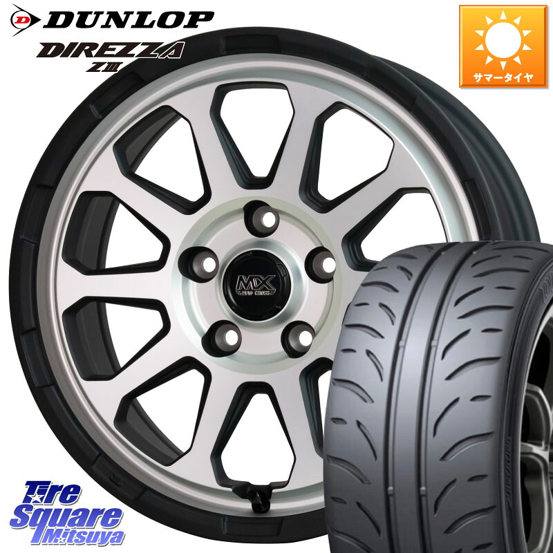 DUNLOP ダンロップ ディレッツァ Z3 DIREZZA サマータイヤ 195/45R17HotStuff マッドクロス レンジャー シルバー ホイール 17インチ 17X7.0J 45 5穴 114.3|タイヤスクエアミツヤ