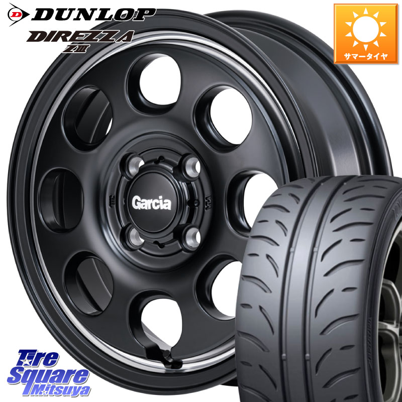 MANARAY MID Garcia Palm8 ガルシア パーム8 ホイール 14インチ 14 X 4.5J +45 4穴 100 DUNLOP ダンロップ ディレッツァ Z3 DIREZZA サマータイヤ 165/55R14 ハイゼット アゲトラCustom車用※軽自動車専用ホイール※