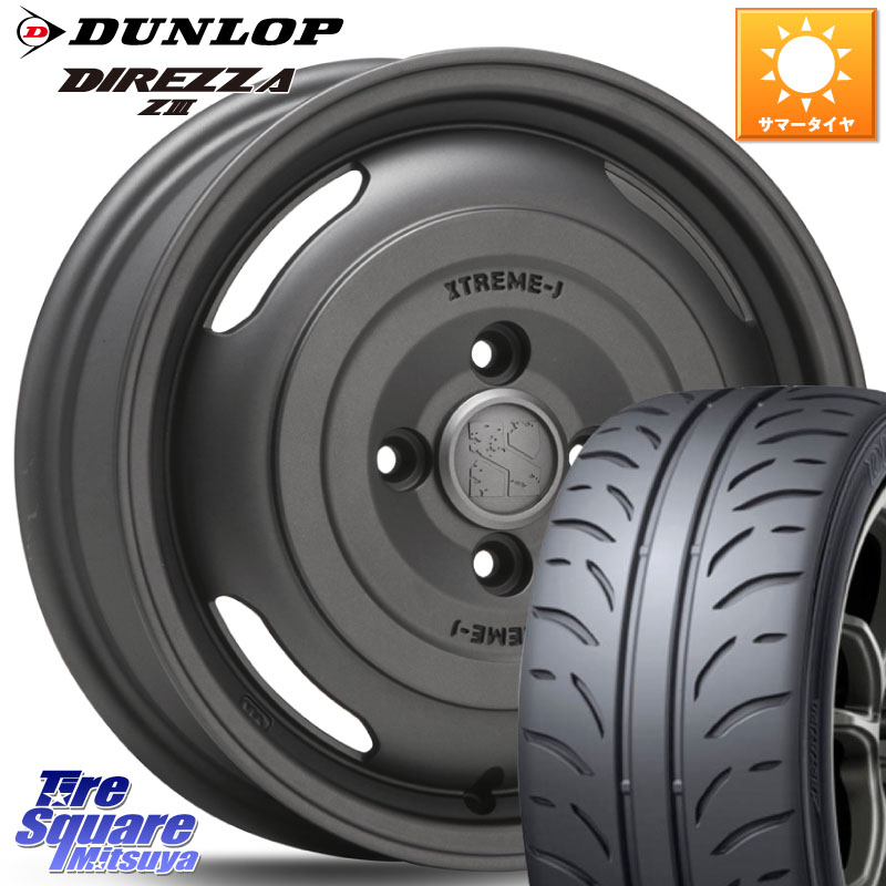 MLJ JOURNEY ジャーニー ガンブラック XTREME-J エクストリームJ ホイール 14インチ 14 X 4.5J +43 4穴 100 DUNLOP ダンロップ ディレッツァ Z3 DIREZZA サマータイヤ 165/55R14 ハイゼット アゲトラCustom車用※軽自動車専用ホイール※