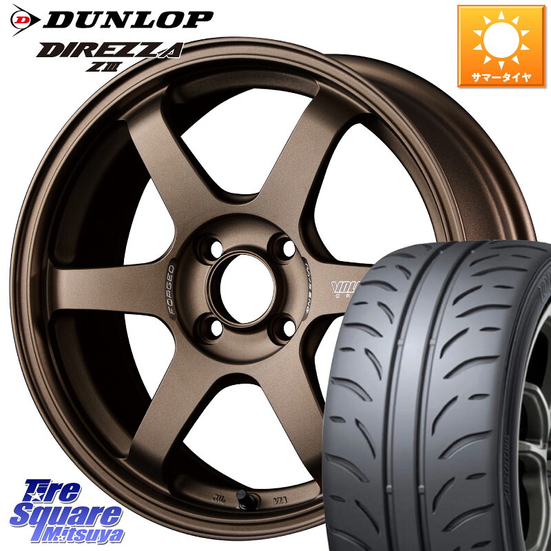 RAYS 【欠品次回10~11月】 VOLK RACING TE37 SONIC TE37 ソニック ホイール 16インチ 16 X 6.0J +42 4穴 100 DUNLOP ダンロップ ディレッツァ Z3 DIREZZA サマータイヤ 205/50R16