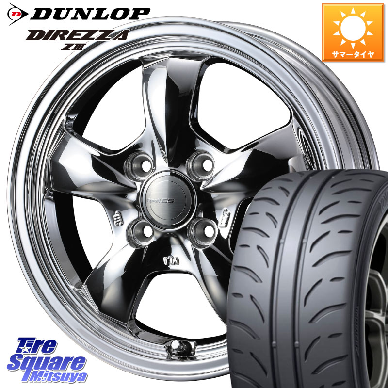WEDS 41113 GYRAFT 5S グラフト SPT ホイール 15インチ 15 X 4.5J +45 4穴 100 DUNLOP ダンロップ ディレッツァ Z3 DIREZZA サマータイヤ 165/50R15