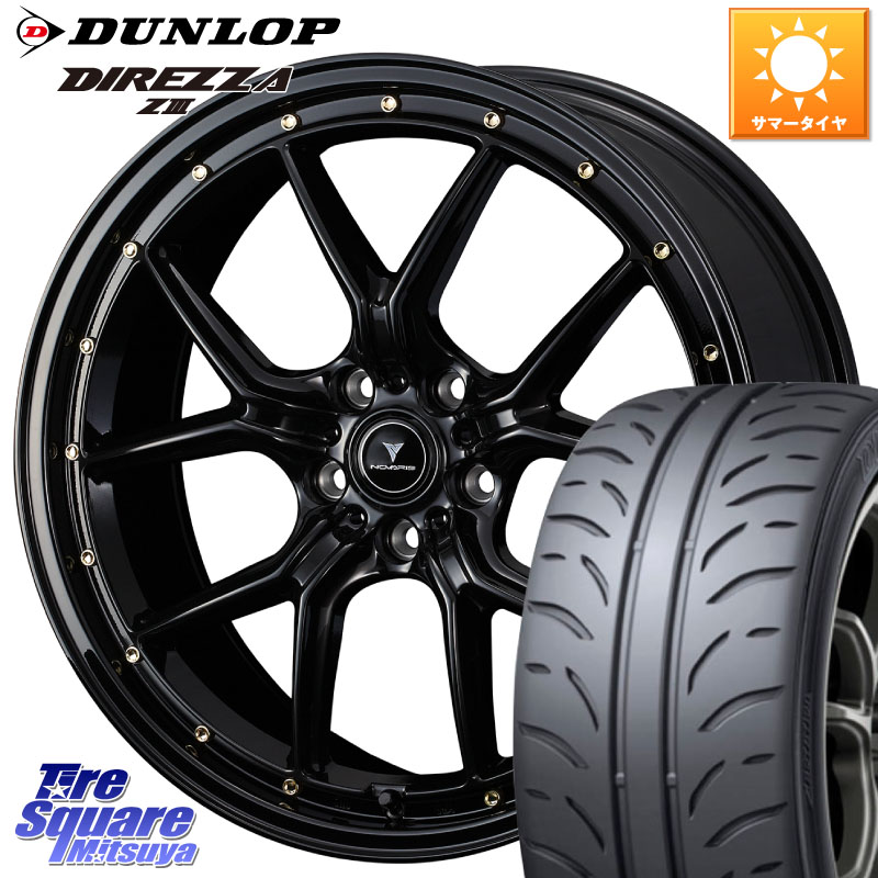 WEDS 41323 NOVARIS ASSETE S1 ホイール 18インチ ノヴァリス アセット 18 X 7.5J +53 5穴 114.3 DUNLOP ダンロップ ディレッツァ Z3 DIREZZA サマータイヤ 225/40R18 GU系インプレッサ
