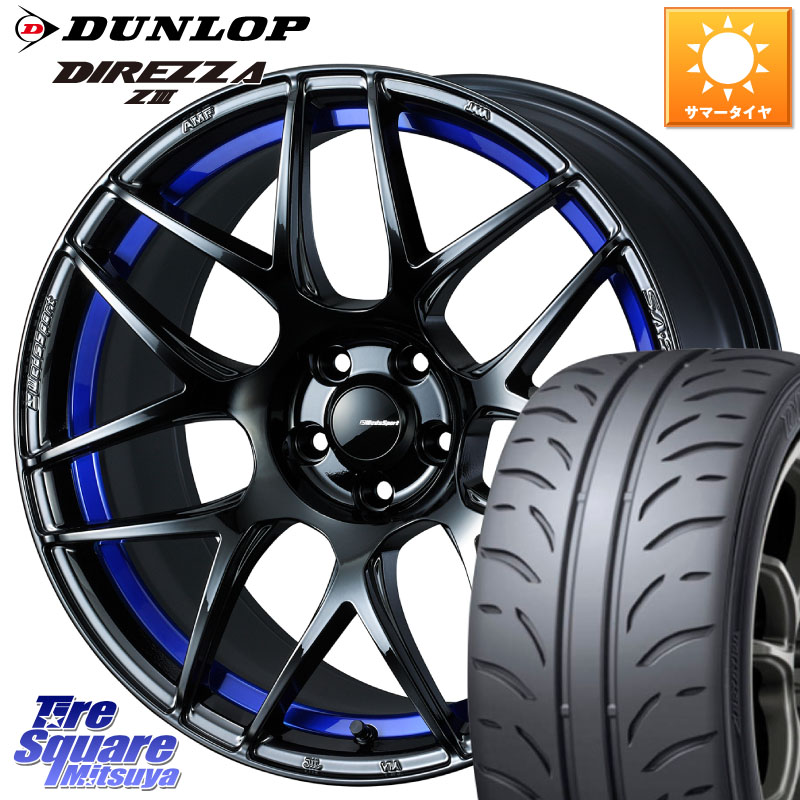 DUNLOP ダンロップ ディレッツァ Z3 DIREZZA サマータイヤ 235/40R18WEDS WedsSport SA-27R SA27R ウェッズ スポーツ ホイール 18インチ 18X8.5J 50 5穴 114.3 FL系シビック シビック|タイヤスクエアミツヤ