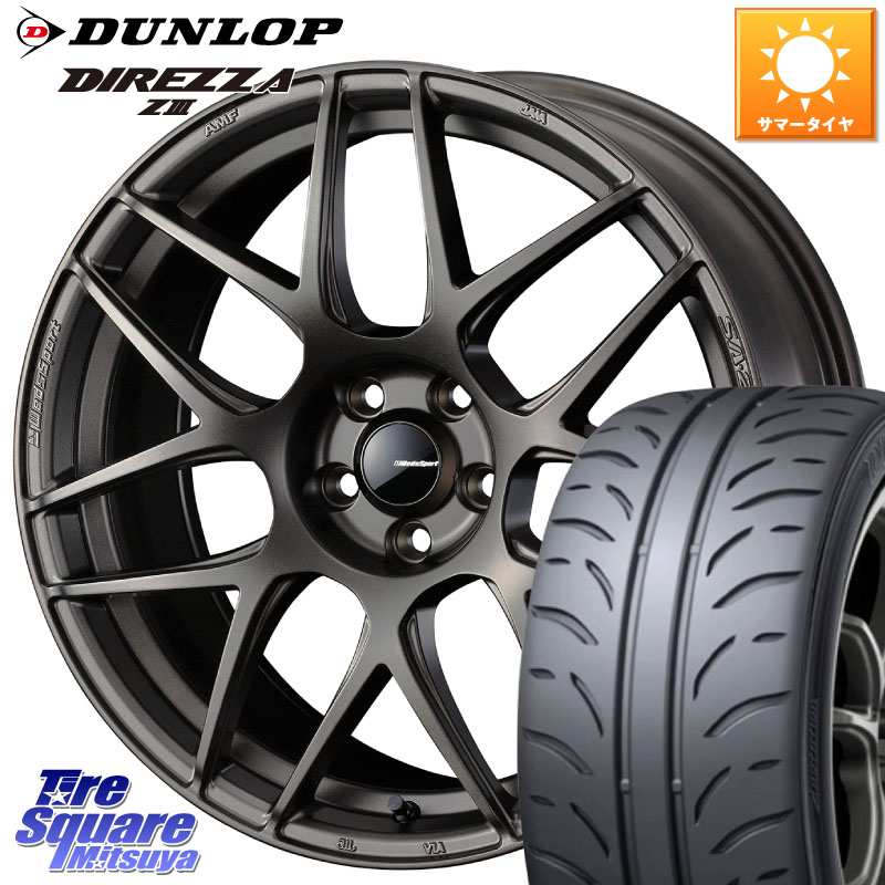 WEDS 74194 SA-27R ウェッズ スポーツ ホイール 18インチ 18 X 8.0J +42 5穴 114.3 DUNLOP ダンロップ ディレッツァ Z3 DIREZZA サマータイヤ 235/40R18