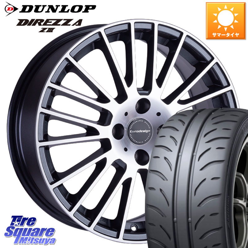 DUNLOP ダンロップ ディレッツァ Z3 DIREZZA サマータイヤ 205/55R16阿部商会 Eurodesign CALWER ホイール 16インチ 16X6.5J(C3 B6NH) 25 4穴 108 シトロエン C3 B6系｜タイヤスクエアミツヤ