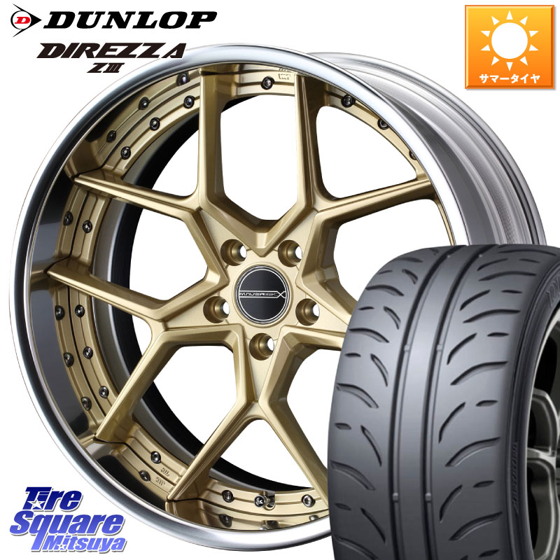 WEDS MAVERICK 1505S S-LoDisk 2ピース ホイール 18インチ 18 X 8.5J +50 5穴 114.3 DUNLOP ダンロップ ディレッツァ Z3 DIREZZA サマータイヤ 245/40R18 WRX S4(VBH)