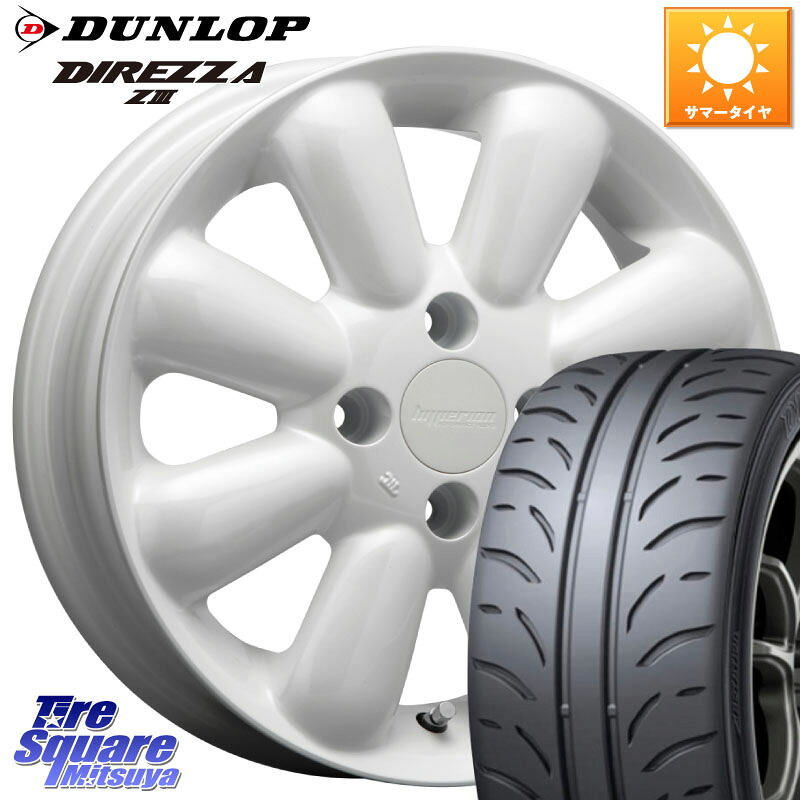 MLJ HYPERION PINO+ ハイペリオン ピノプラス ホイール 15インチ 15 X 4.5J +43 4穴 100 DUNLOP ダンロップ ディレッツァ Z3 軽自動車 DIREZZA サマータイヤ 165/55R15 N-BOX タント スペーシア サクラ
