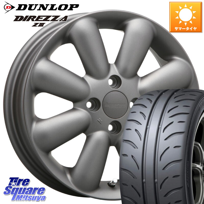 MLJ HYPERION PINO+ ハイペリオン ピノプラス ホイール 15インチ 15 X 4.5J +43 4穴 100 DUNLOP ダンロップ ディレッツァ Z3 軽自動車 DIREZZA サマータイヤ 165/55R15 N-BOX タント スペーシア サクラ