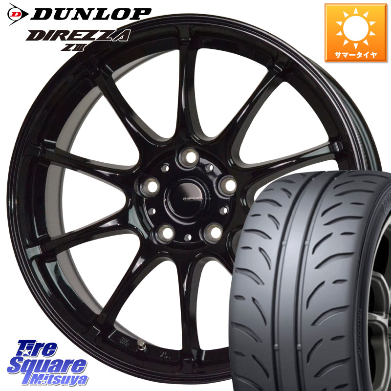 HotStuff G.SPEED G-07 ホイール 17インチ ジースピード 17 X 7.0J +38 5穴 114.3 DUNLOP ダンロップ ディレッツァ Z3 DIREZZA サマータイヤ 215/45R17