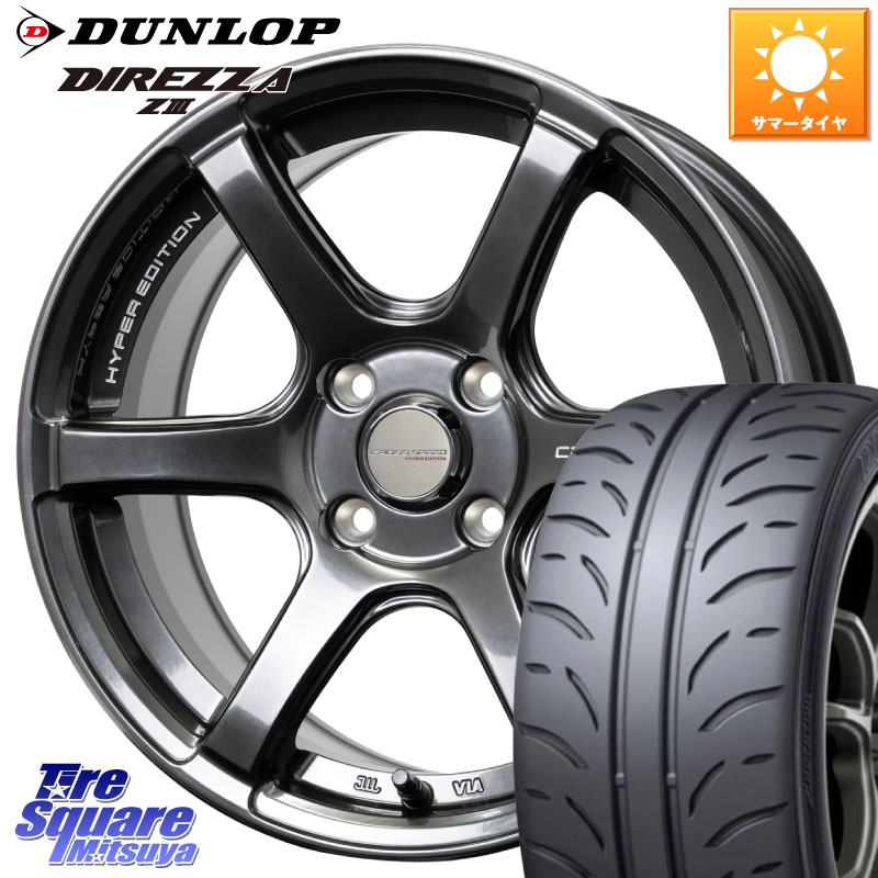 DUNLOP ダンロップ ディレッツァ Z3 DIREZZA サマータイヤ 195/50R16HotStuff クロススピード RS6 軽量ホイール 16インチ 16X6.0J 45 4穴 100 160系カローラフィールダー ヤリス ロードスター 130系ヴィッツ モビリオ/モビリオスパイク ヴィッツ カローラフィールダ|タイヤスクエアミツヤ