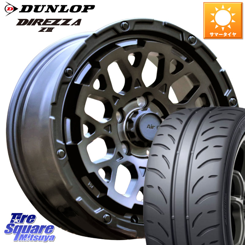 DUNLOP ダンロップ ディレッツァ Z3 DIREZZA サマータイヤ 205/55R164X4エンジニアリング Air/G Rocks ロックス GHOST ホイール 16インチ 16X7.0J 35 5穴 114.3 GRヤリスRSノーマルキャリパー｜タイヤスクエアミツヤ