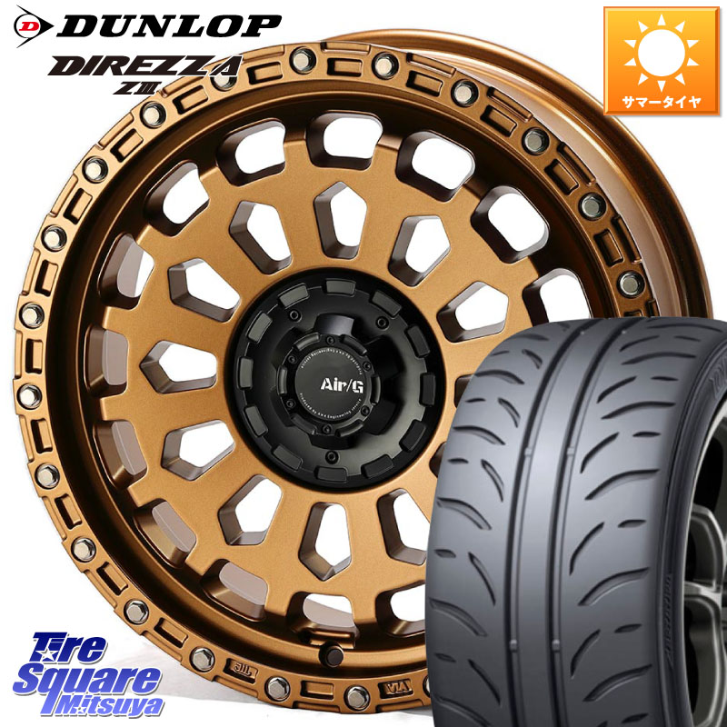 DUNLOP ダンロップ ディレッツァ Z3 DIREZZA サマータイヤ 195/45R174X4エンジニアリング Air/G VULCAN ホイール 17インチ 17X7.0J 48 5穴 114.3 ZC33Sスイフトスポーツ スイフトスポーツ|タイヤスクエアミツヤ