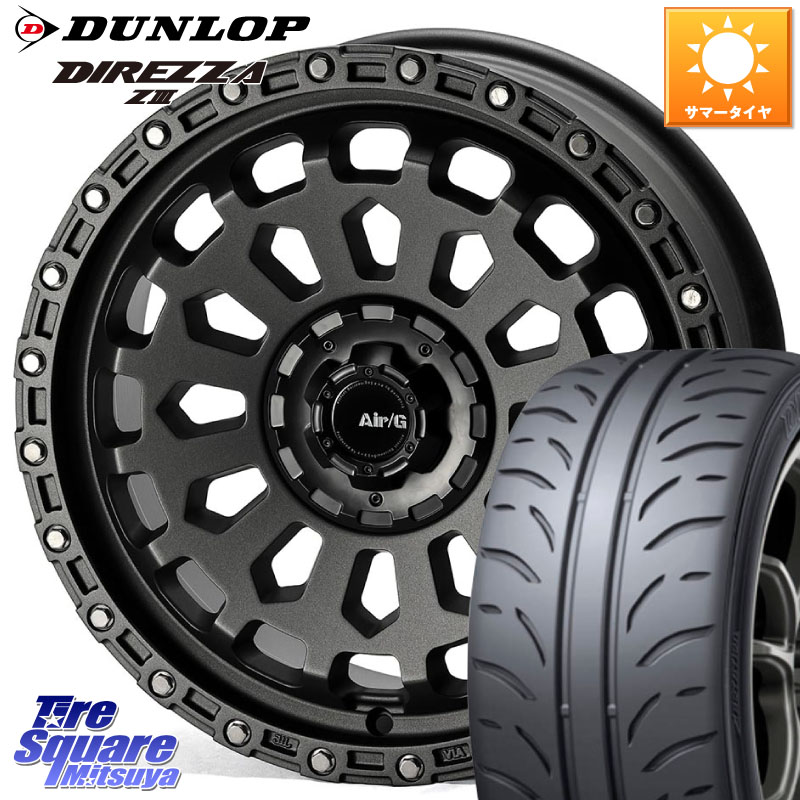 DUNLOP ダンロップ ディレッツァ Z3 DIREZZA サマータイヤ 195/45R174X4エンジニアリング Air/G VULCAN MG ホイール 17インチ 17X7.0J 48 5穴 114.3 ZC33Sスイフトスポーツ スイフトスポーツ｜タイヤスクエアミツヤ
