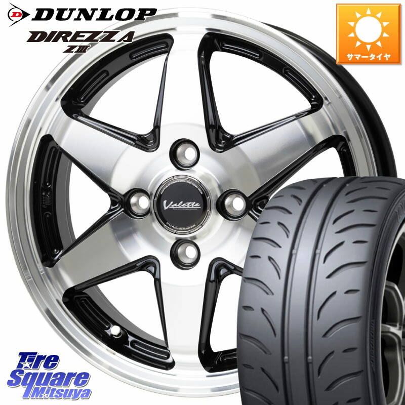DUNLOP ダンロップ ディレッツァ Z3 DIREZZA サマータイヤ 165/50R15HotStuff Valette ANKRAY アンクレイ ホイール 15インチ 15X4.5J 45 4穴 100 コペン アトレーワゴン|タイヤスクエアミツヤ