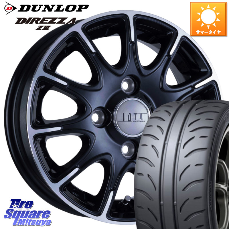 DUNLOP ダンロップ ディレッツァ Z3 DIREZZA サマータイヤ 195/55R15阿部商会 TIRADO IOTA イオタ ホイール 15インチ 15X5.5J 43 4穴 100 モビリオ/モビリオスパイク|タイヤスクエアミツヤ