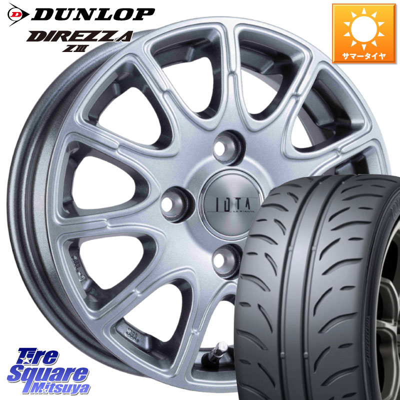 DUNLOP ダンロップ ディレッツァ Z3 DIREZZA サマータイヤ 195/55R15阿部商会 TIRADO IOTA イオタ ホイール 15インチ 15X6.0J 45 4穴 100 モビリオ/モビリオスパイク|タイヤスクエアミツヤ