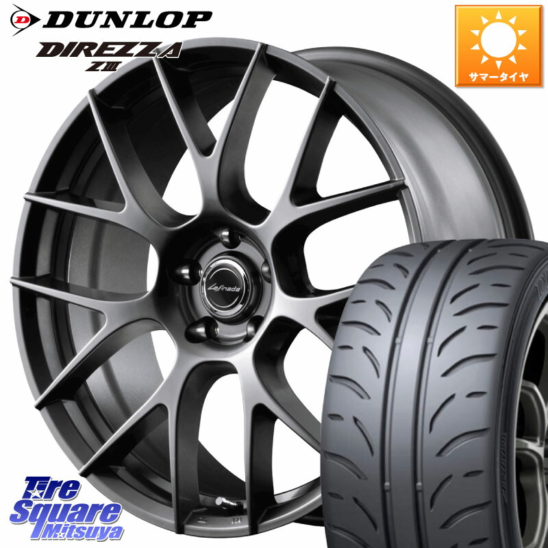 MANARAY Lefinada MOTION3 平座仕様 トヨタ・レクサス専用 ホイール 18インチ MID 18 X 8.0J +42 5穴 114.3 DUNLOP ダンロップ ディレッツァ Z3 DIREZZA サマータイヤ 245/40R18 286,500円