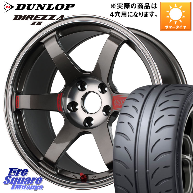 DUNLOP ダンロップ ディレッツァ Z3 DIREZZA サマータイヤ 205/45R17RAYS 【欠品次回要問合せ】 VOLK RACING TE37 SAGA SL TE37 ホイール 17インチ 17X7.5J 31 4穴 100 ロードスター(ローダウン等)|タイヤスクエアミツヤ