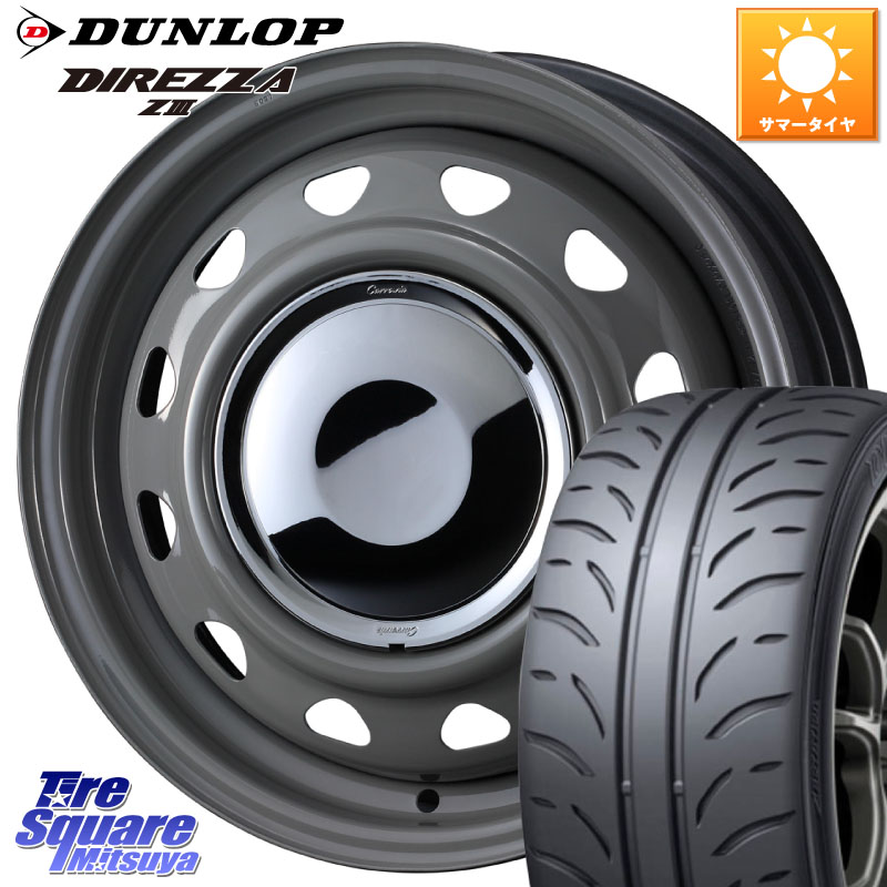 WEDS NeoCarrow ネオキャロ グレー スチール ホイール 14インチ 14 X 4.5J +45 4穴 100 DUNLOP ダンロップ ディレッツァ Z3 DIREZZA サマータイヤ 165/55R14 ハイゼット アゲトラCustom車用※軽自動車専用ホイール※