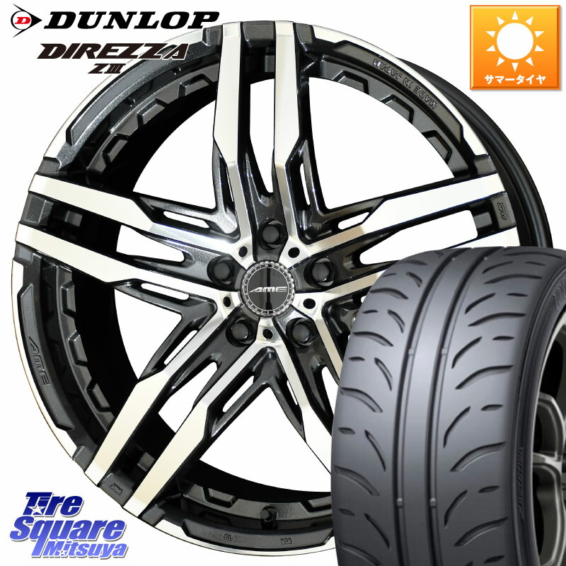 KYOHO SHALLEN RG ホイール 18インチ 18 X 8.0J +38 5穴 114.3 DUNLOP ダンロップ ディレッツァ Z3 DIREZZA サマータイヤ 225/40R18