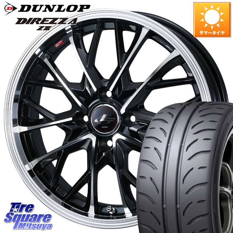 DUNLOP ダンロップ ディレッツァ Z3 DIREZZA サマータイヤ 195/45R16WEDS LEONIS MV レオニス MV ホイール 16インチ 16X6.0J 42 4穴 100 M900系タンク/ルーミー SuperONE E11ノート ダイハツ トールM900S・M910S ジャスティ(M900/910F) パッソセッテ プロボックス サ｜タイヤスクエアミツヤ