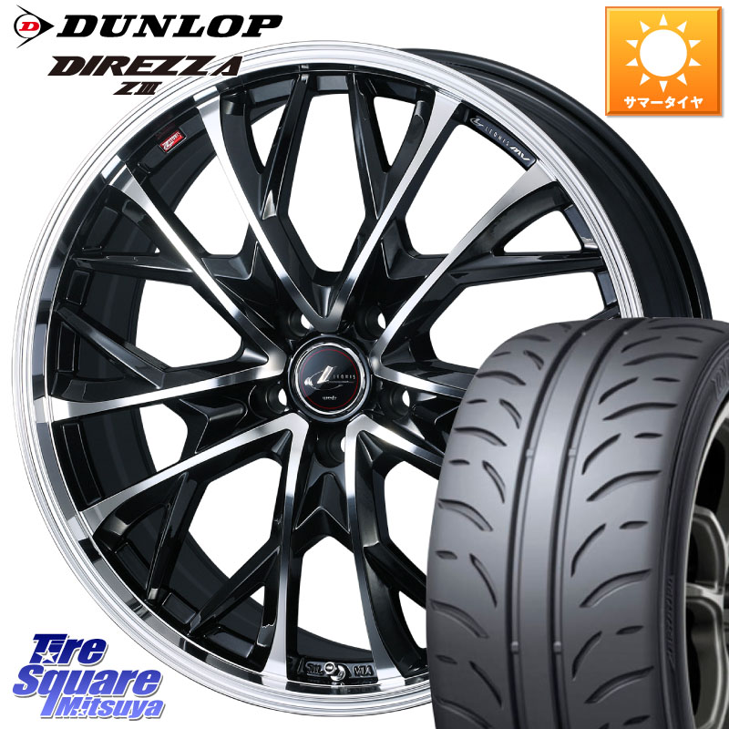 WEDS LEONIS MV レオニス MV ホイール 19インチ 19 X 8.0J +43 5穴 114.3 DUNLOP ダンロップ ディレッツァ Z3 DIREZZA サマータイヤ 245/40R19 10系カローラクロス 10系アルファード