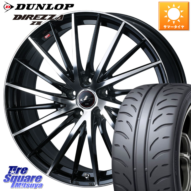 WEDS LEONIS FR レオニス FR ホイール 19インチ 19 X 8.0J +43 5穴 114.3 DUNLOP ダンロップ ディレッツァ Z3 DIREZZA サマータイヤ 245/40R19 10系カローラクロス 10系アルファード