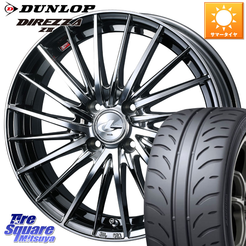 DUNLOP ダンロップ ディレッツァ Z3 DIREZZA サマータイヤ 195/50R16WEDS LEONIS FR レオニス FR ホイール 16インチ 16X6.0J 50 4穴 100 フィットハイブリッド フィット FIT|タイヤスクエアミツヤ