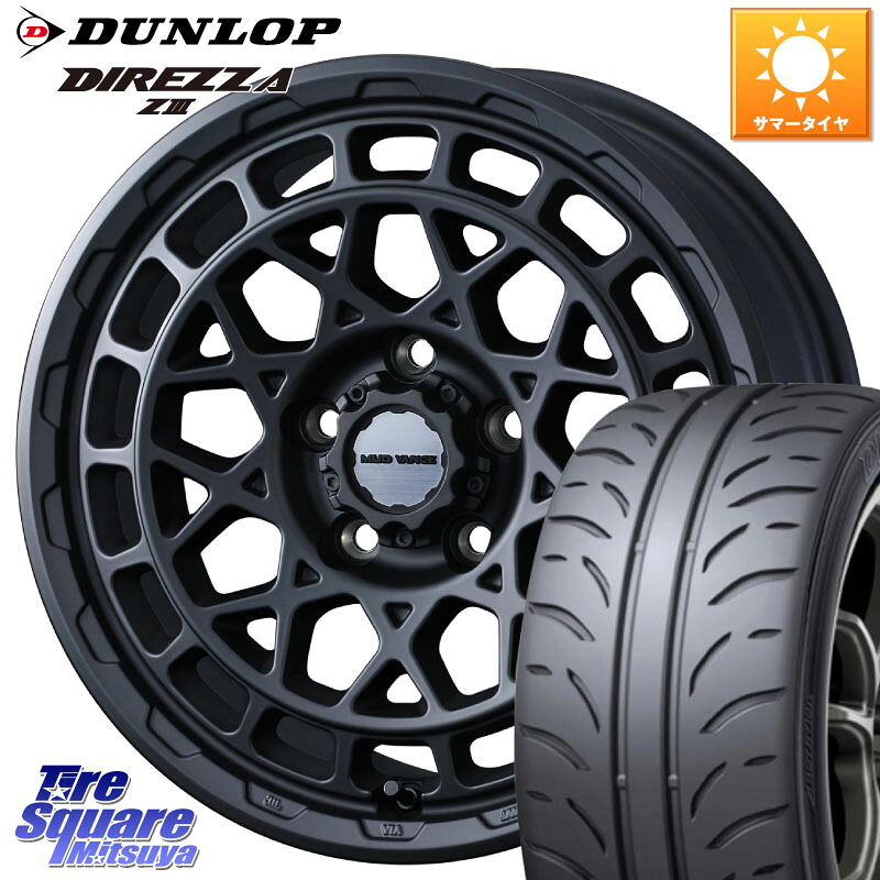 DUNLOP ダンロップ ディレッツァ Z3 DIREZZA サマータイヤ 225/40R18WEDS MUDVANCE X TYPE M ホイール 18インチ マッドヴァンス タイプM 18X7.5J 35 5穴 114.3 インサイト｜タイヤスクエアミツヤ