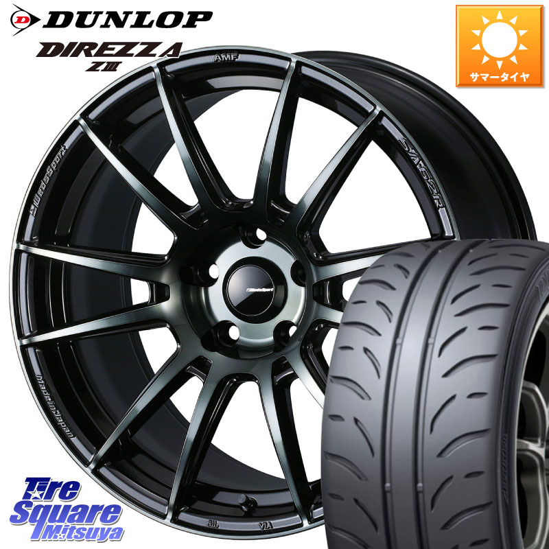 WEDS WedsSport SA-62R ホイール 18インチ 18 X 8.0J +42 5穴 114.3 DUNLOP ダンロップ ディレッツァ Z3 DIREZZA サマータイヤ 235/40R18