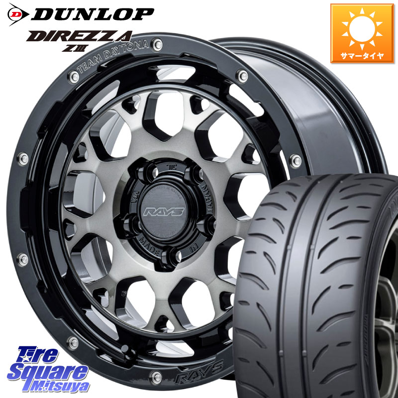 RAYS 【欠品次回9~10月】 TEAM DAYTONA M9+ ホイール 17インチ 17 X 7.0J +40 5穴 114.3 DUNLOP ダンロップ ディレッツァ Z3 DIREZZA サマータイヤ 215/40R17