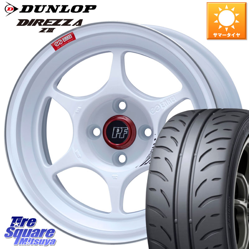 ENKEI エンケイ PerformanceLine PF06 ホイール 16インチ 16 X 6.5J +45 4穴 100 DUNLOP ダンロップ ディレッツァ Z3 DIREZZA サマータイヤ 205/55R16 E13オーラ