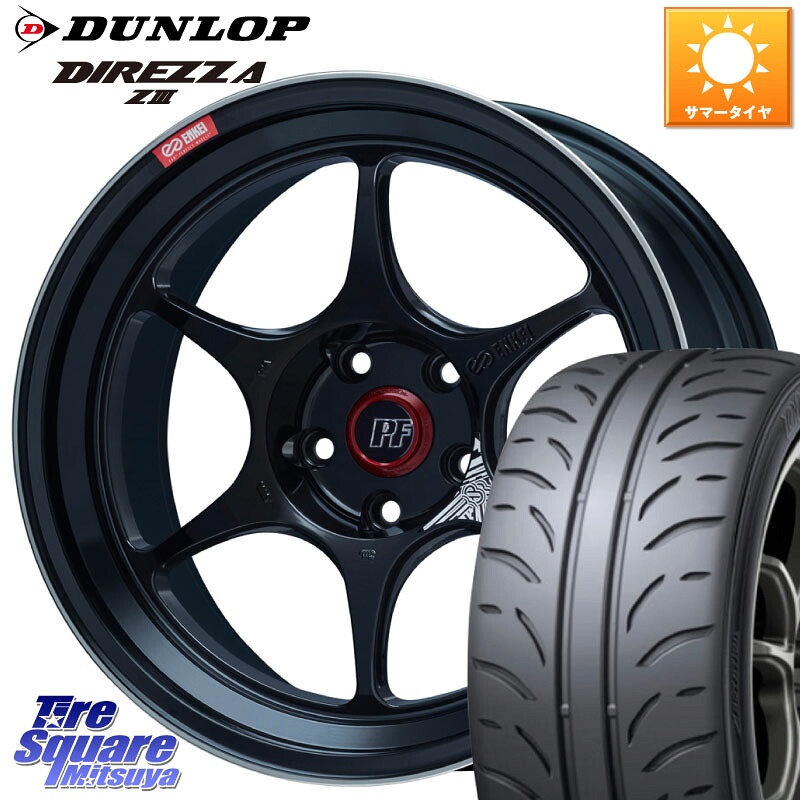 ENKEI エンケイ PerformanceLine PF06 BK ホイール 19インチ 19 X 8.0J +45 5穴 114.3 DUNLOP ダンロップ ディレッツァ Z3 DIREZZA サマータイヤ 245/40R19 50系エスティマ 10系カローラクロス 10系アルファード 182,850円