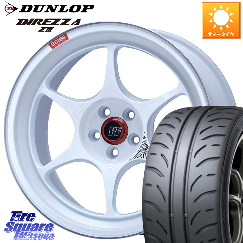 DUNLOP ダンロップ ディレッツァ Z3 DIREZZA サマータイヤ 255/35R18ENKEI エンケイ PerformanceLine PF06 ホイール 18インチ 18X8.5J(GR YARIS RZ) 35 5穴 114.3 GRヤリス ローダウン向けチューナーサイズ｜タイヤスクエアミツヤ