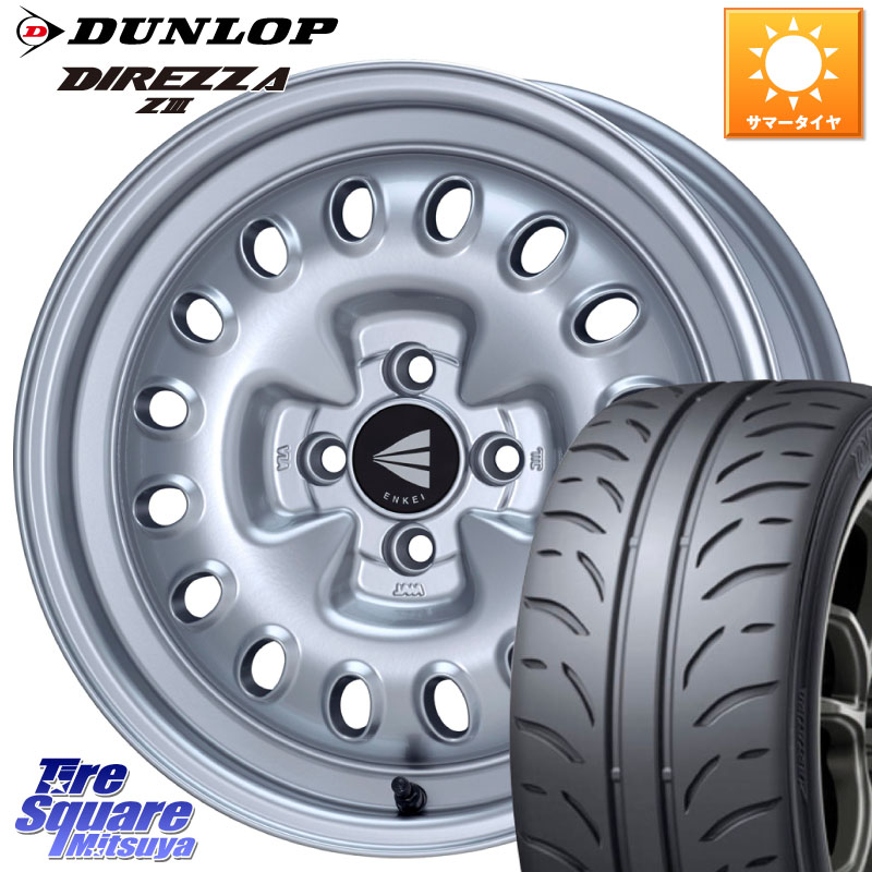 DUNLOP ダンロップ ディレッツァ Z3 DIREZZA サマータイヤ 205/45R16ENKEI Neo Classic Al'Vita ホイール 16インチ 16X7.0J 38 4穴 100 ロードスター｜タイヤスクエアミツヤ