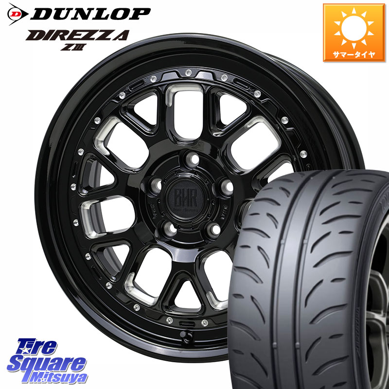 DUNLOP ダンロップ ディレッツァ Z3 DIREZZA サマータイヤ 205/50R16HotStuff BARKLEY HARDROCK HURON ハードロック ヒューロン ホイール 16インチ 16X7.0J 38 5穴 114.3|タイヤスクエアミツヤ