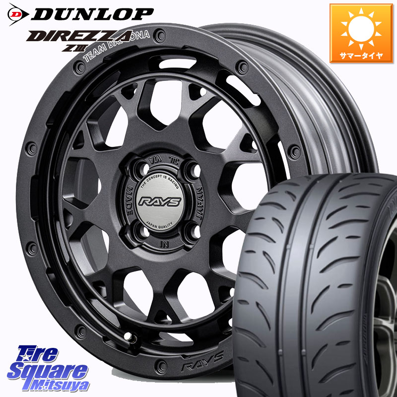 DUNLOP ダンロップ ディレッツァ Z3 軽自動車 DIREZZA サマータイヤ 165/55R15RAYS 【欠品次回~1月】 TEAM DAYTONA M9+ Spec M ホイール 15インチ 15X5.0J 47 4穴 100 デリカ ミニ DELICA MINI|タイヤスクエアミツヤ