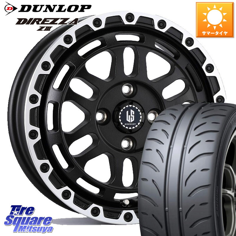 DUNLOP ダンロップ ディレッツァ Z3 DIREZZA サマータイヤ 165/55R14阿部商会 LA STRADA DISCOVER ホイール 14インチ 14X4.5J 45 4穴 100 ハイゼットアゲトラCustom車用※軽自動車専用ホイール※ ekワゴン アルト系 モコ 日産 アトレーワゴン キャリイ エブリイ アゲ｜タイヤスクエアミツヤ