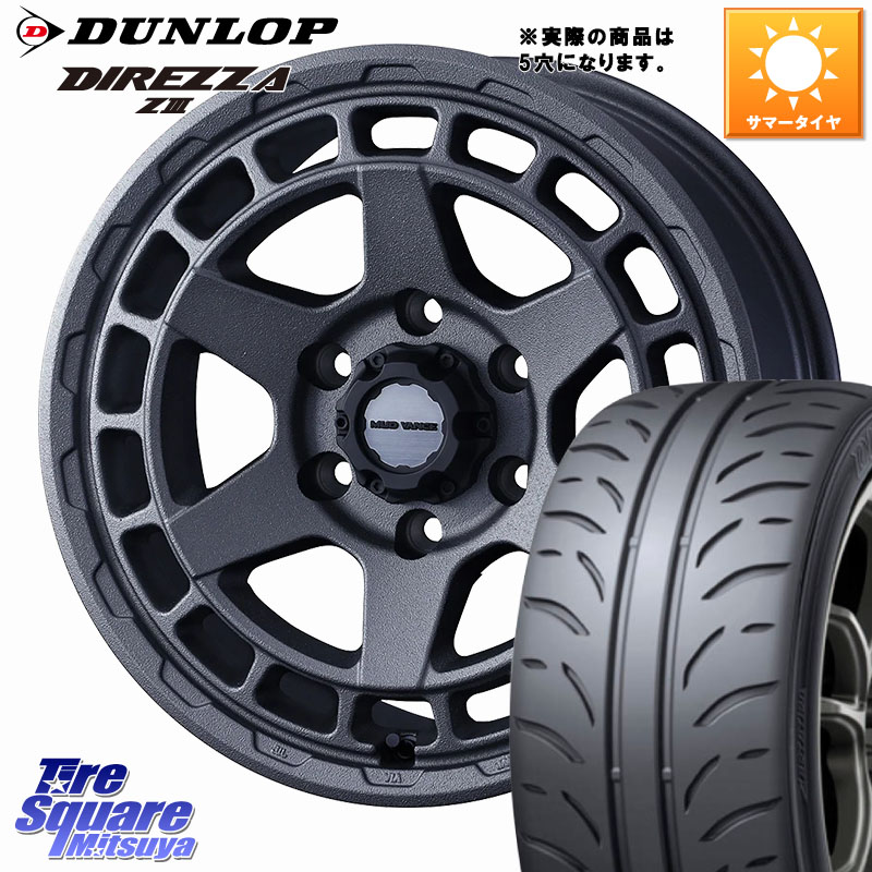 DUNLOP ダンロップ ディレッツァ Z3 DIREZZA サマータイヤ 215/45R17WEDS MUDVANCE X TYPE S ホイール 17インチ マッドヴァンス タイプS 17X7.0J 38 5穴 114.3 リーフ LEAF 日産 ブレイド オーリス カローラルミオン|タイヤスクエアミツヤ