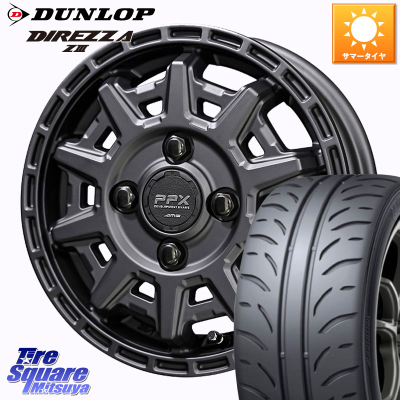 DUNLOP ダンロップ ディレッツァ Z3 DIREZZA サマータイヤ 165/55R14KYOHO PPX D10X ホイール 14インチ 14X4.5J 48 4穴 100 ハイゼットアゲトラCustom車用※軽自動車専用ホイール※｜タイヤスクエアミツヤ 71,946円