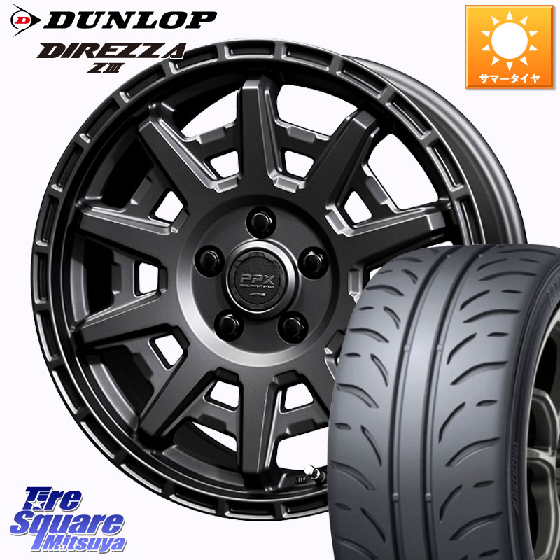 KYOHO PPX D10X ホイール 17インチ 17 X 7.0J +35 5穴 114.3 DUNLOP ダンロップ ディレッツァ Z3 DIREZZA サマータイヤ 225/45R17 GRヤリスRSノーマルキャリパー 105,350円