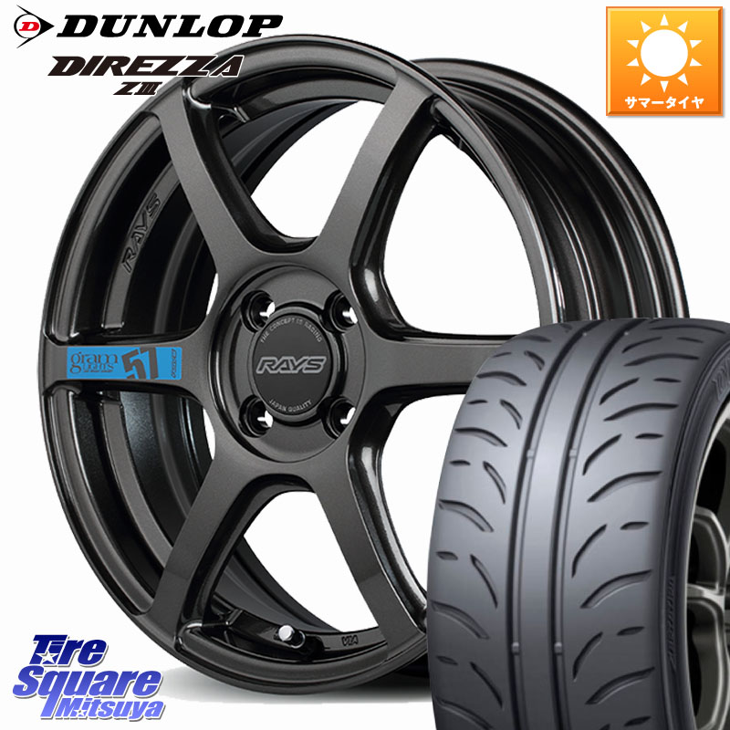 DUNLOP ダンロップ ディレッツァ Z3 DIREZZA サマータイヤ 165/50R15RAYS 【欠品次回~1月】 57C6 SpecM gramLIGHTS ホイール 15インチ 15X5.0J 43 4穴 100 コペン|タイヤスクエアミツヤ