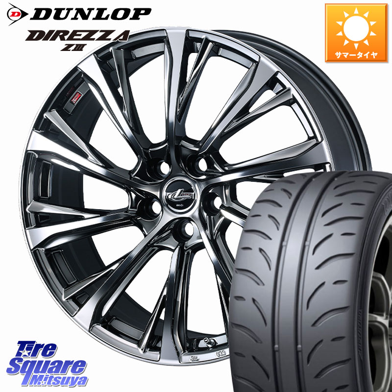 WEDS LEONIS JG レオニスJG ホイール 18インチ 18 X 8.0J +42 5穴 114.3 DUNLOP ダンロップ ディレッツァ Z3 DIREZZA サマータイヤ 235/40R18