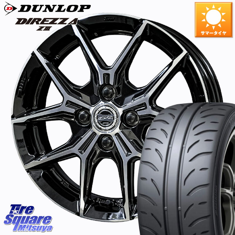 KYOHO SMACK +EK M1 ホイール 15インチ スマック 15 X 4.5J +45 4穴 100 DUNLOP ダンロップ ディレッツァ Z3 軽自動車 DIREZZA サマータイヤ 165/55R15 デリカミニ2WD タント スペーシア サクラ