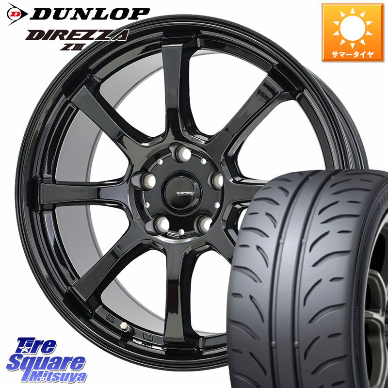 HotStuff G-SPEED G-08 ホイール 18インチ ジースピード 18 X 8.0J +42 5穴 114.3 DUNLOP ダンロップ ディレッツァ Z3 DIREZZA サマータイヤ 235/40R18